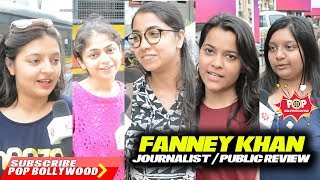 Fanney Khan Movie Journalist / Public Review | Anil Kapoor | Rajkummar Rao | Aishwarya Rai