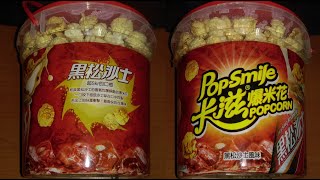 台灣司麥爾 Pop-Smile 卡滋爆米花 黑松沙士風味