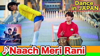 Naach Meri Rani japanese Dance Cover| Guru Randhawa | Nora Fatehi | Deepak Tulsyan #shorts