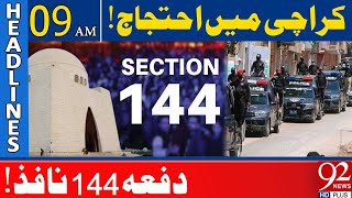 Protest in Karachi | Section 144 Imposed | 9 AM Headlines | 92NewsHD