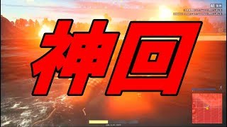 ”祈ったらヤバい結果に ” -PUBG【EXAM】