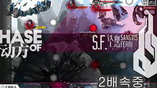 소녀전선(少女前线)난류연속 파밍 1지역 MK12 파밍법