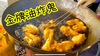 #Vlogs33金牌油炸鬼，每條$0.25 美元，超值，#粤语，2023年3月3日