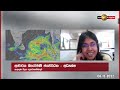 නගර රැසක වායු දූෂණය ඉහළට... පරිස්සම්වීම වැදගත් හදිසියේම මෙවැනි තත්ත්වයක් ඇති වුණේ ඇයි