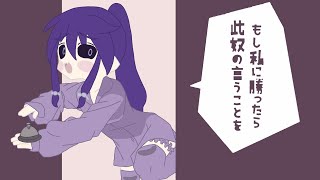 [Gakupo V4] cover-みむかゥわナイストライ