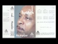 Bahr Abou Gresha - Abu El Ashawa2 / بحر ابو جريشة - ابو الاشواق