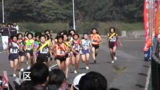 愛日駅伝2009女子