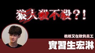 【一群小丑987】《狼人殺不殺?!》第十三集-下集｜亞洲統神、國動 、Miwa 、基隆東、宏淋、RB、郭紹安、啵緹、YORO