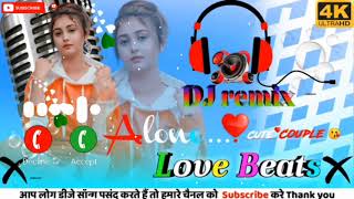 💞Jo Beech Bajariya Tune Meri Pakdi Baiya Hindi Dj Song || #90severgreen ❣️Songs | Hindi Dj Song