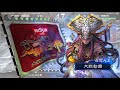 【三国志大戦4】2018 5 14 弓単魏武vs５枚象単