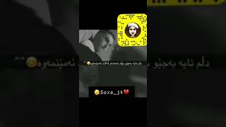 ئەو کەسە تاگ بکە کە خۆشەوێ...زۆرترین تاگ و لایک و کۆمێنت بکەن