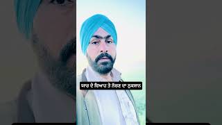 ਅਸੀਂ ਤਾਂ ਹੈ ਵੀ ਵੈਸ਼ਨੂੰ ਮਾੜੀ ਕਰੀ