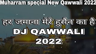 🔴New 2022 - Har Zamana Mere Hussain Ka Hai Dj Remix Qawwali 2022 | Muharram special Dj Qawwali 2022