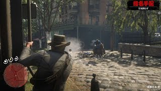 【RDR2】レッドデッドリデンプション2 - 都会の楽しみ【金メダル攻略】