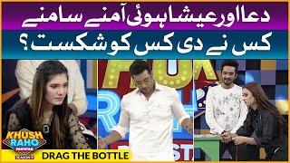 Drag The Bottle | Khush Raho Pakistan Season 9 | TikTokers Vs Pakistan Star | Faysal Quraishi Show