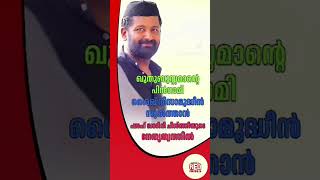 ❝മനുഷ്യർക്കിടയിൽ മതിൽക്കെട്ടുകൾ വേണ്ട❞ മഹാറാലിയിലേക്ക് സ്വാഗതം 🙌🏼