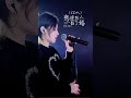 （CD版）想嫁的人結了婚- 洋瀾一