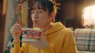 佐藤栞里  東洋水産 マルちゃん 麺づくり 「合唱団」篇 TVCM