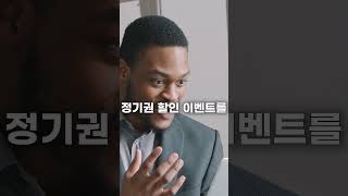 ✨자전거 하면 못 참는 민족! 대한민국 공유 자전거 모음zip✨