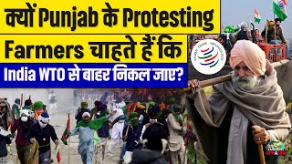 Why Are Punjab Farmers Demanding India’s Exit from WTO? Explained