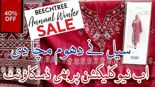 Beechtree winter Sale 40% Off beechtree winter collection 2024 on Sale 2024 Unstitched Collection ❣️