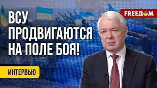 🔴 Обстановка НА ФРОНТЕ. Россияне БОЯТСЯ танкового кулака ВСУ. Анализ эксперта