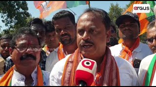 BJP Stage Protest In Berhampur Against Law And Order Situation In Odisha