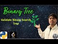LeetCode 98 | Validate Binary Search Tree | Python Solution Explained | AlgoYogi