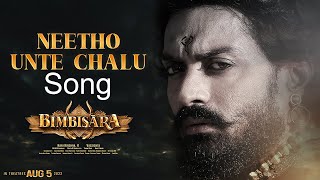 Bimbisara Neetho Unte Chalu Song | Bimbisara | Nandamuri Kalyan Ram | M.M. Keeravani | Vassishta