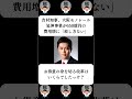 『吉村知事、大阪モノレール延伸事業が650億円の費用増に「致し方ない」』に対する世間の反応