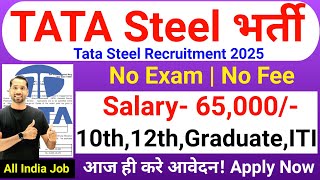 Tata Steel Recruitment 2025 | Tata Steel Hiring 2025 | Tata Steel Job Vacancy 2025 | Freshers Jobs