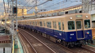 【全区間4Kノーカット車窓】阪神電車5001形5025F【最後の1編成青胴車】淀川にて架線の点検徐行・停止有り/進行方向右側/阪神大阪梅田→尼崎→西宮→神戸三宮→高速神戸/ジェットカー【驚異の加速力】