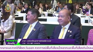 671023 VCR 02 นายกฯ เร่งขับเคลื่อนยุทธศาสตร์ซอฟต์พาวเวอร์