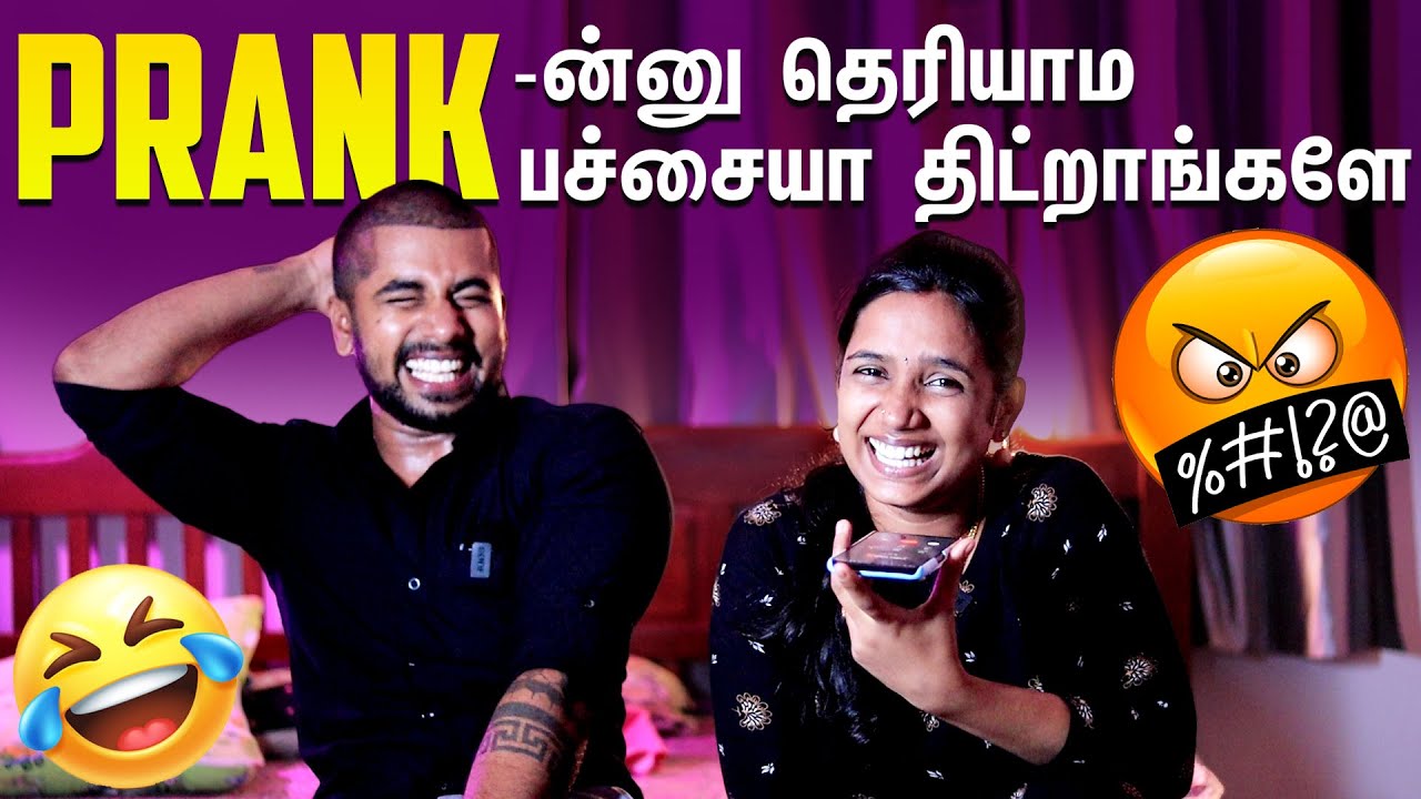 🤬** - I Love You தான்டா சொன்னேன், இப்டியா | Prank Goes Ultimately Wrong | JUUJEE Vlogs