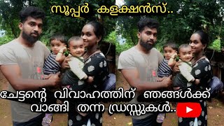 ഒരു  ചരക്കെടുക്കൽ, അപാരത..