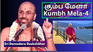 கும்ப மேளா -4, Kumbh Mela - Sri Damodara Deekshithar