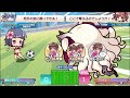 びびび　ミラ杯（水着少女×スクランブル）神級