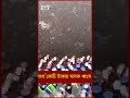 অর্ধ কোটি টাকার মা দ ক ধ্বংস