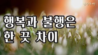 적당히 느슨하게 조금씩 행복해지는 습관 | 바쿠@정신과의  | 부키출판사