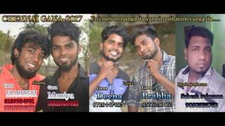 chennai gana