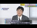 京都で4人目の感染者・・・大阪のライブハウス立ち寄る 20 03 04