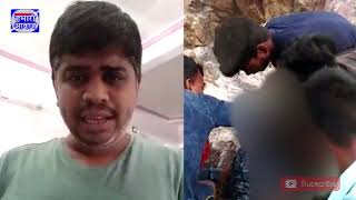 Rajgir Rape Video