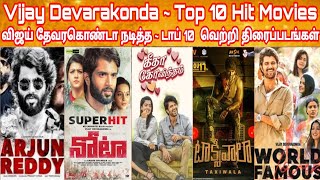 Vijay Devarakonda Top10 Hit Movies Countdown | Vijay Devarakonda Movies Hit Or Flop Verdict