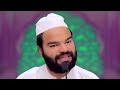 biwi ki 4 adaat motivational speech wife and husband official video shabbir qamar bukhari