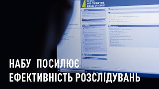 Інформаційно-аналітична підтримка діяльності детективів забезпечує ефективне розслідування