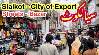 Sialkot city walk || Sialkot Street walk || beauty of Sialkot Bazar || MediaTop