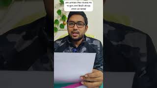 প্রেশারের ঔষধ খেতে গিয়ে পায়ে পানি আসলো,কিডনি নষ্ট হয়ে গেল নাতো?  #healthtips #hypertension_tips