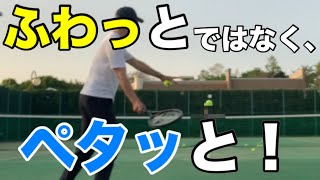 テニス　フォア　ペタッとを維持　窪田テニス教室