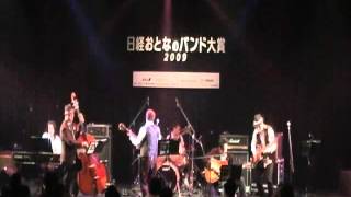 日経おとなのバンド大賞２００９大阪（まほろばclub）