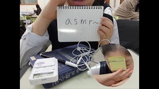 미라클모닝을 위한 asmr (feat. 학교 쉬는시간)